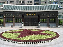 Site of the original Luzhou Old Fermentation Pit