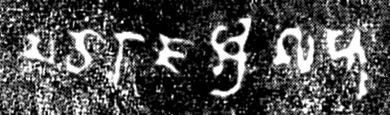 Gupta script inscription Maharaja Sri Gupta       ("Great King, Lord Gupta"), mentioning the first ruler of the dynasty, king Gupta. Inscription by Samudragupta on the Allahabad pillar, where Samudragupta presents king Gupta as his great-grandfather. Dated circa 350 CE.[37]