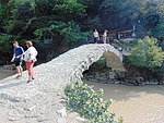 Makhuntseti Bridge, Adjara, Georgia (2).jpg