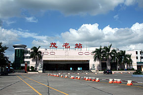 Maoming Railway Station.jpg