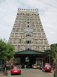 Mayiladuthurai