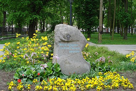 Memorial stone to victims of the Red Terror in Daugavpils