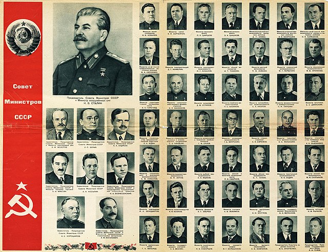 Ministerios de la Unión Soviética