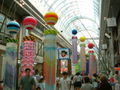 En un centro comercial en Morioka, 2003