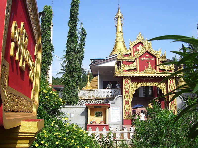 File:Mu Yit Gyi Village and Kyaik Tha Yin Pagoda.jpg