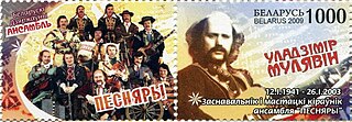 <span class="mw-page-title-main">Pesniary</span> Soviet Belarusian folk rock band