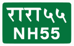 Thumbnail for Rapti Highway