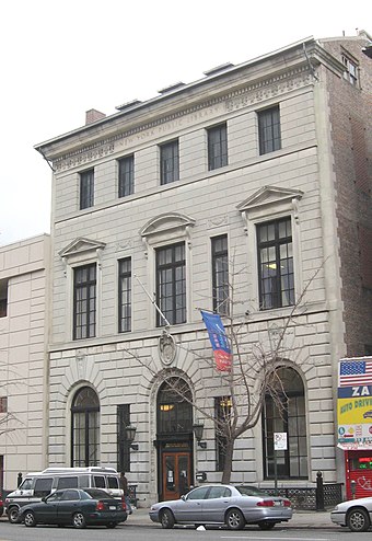 NYPL Hamilton Grange jeh.JPG