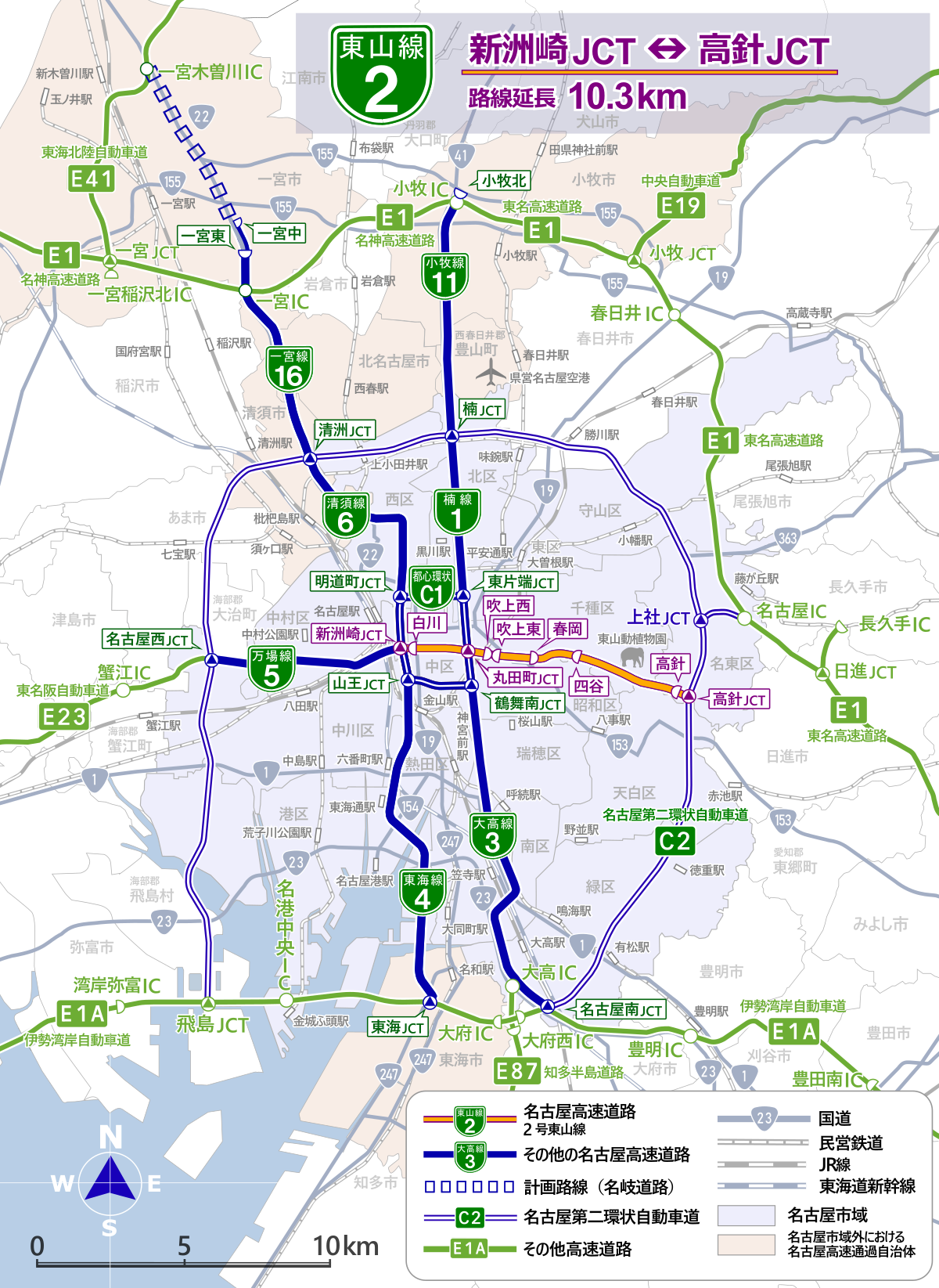 名古屋高速2号東山線 Wikipedia