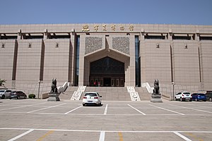 Ningxia Museum