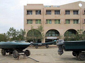 The Northern Red Sea National Museum in Massawa. Northern Red Sea National Museum.jpg