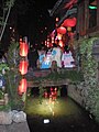 The Old Town of Lijiang in Yunnan, China at night.