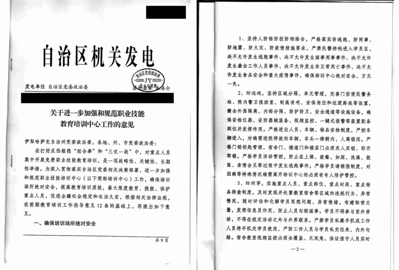 File:Pages from the China Cables.png