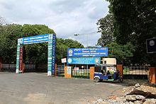 Periyar Wissenschafts- und Technologiezentrum und Birla Planetarium, Chennai 46.jpg