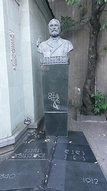 Grave of Gogebashvili.