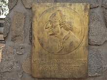 photo d'une plaque en bronze montrant Pierre Richet de profil gauche, son grade, son nom et dates de naissnace et mort