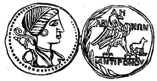 Hellenistic tetradrachm of Abydos, with the legend ΑΒΥΔΗΝΩΝ ("of the Abydenes")