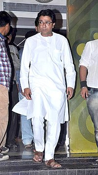 Raj Thackeray1.jpg