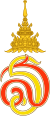 Cifrado Real de la Princesa Sirivannavari Nariratana.svg