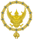 Royal Emblem of Thailand (Golden Fleece Variant).svg