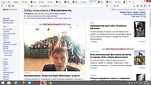 RussianWikinewsMainPage20190921-1700UTC.jpg