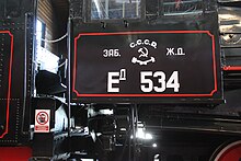 Russian Railway Museum (25717983467).jpg