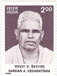 Sardar Vedaratnam 1998 stamp of India.jpg