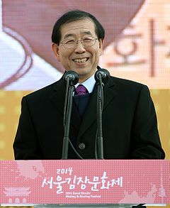 Park Won-soon (2014)