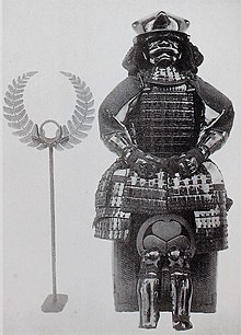 Armor of Tokugawa Ieyasu at Kunozan Tosho-gu Shida gusoku of Tokugawa Ieyasu at Kunozan Tosho-gu.jpg