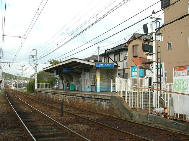 Shigasato Station.jpg
