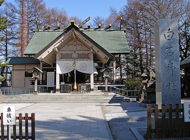 File:Shiroishi Jinja Shrine Sapporo.jpg