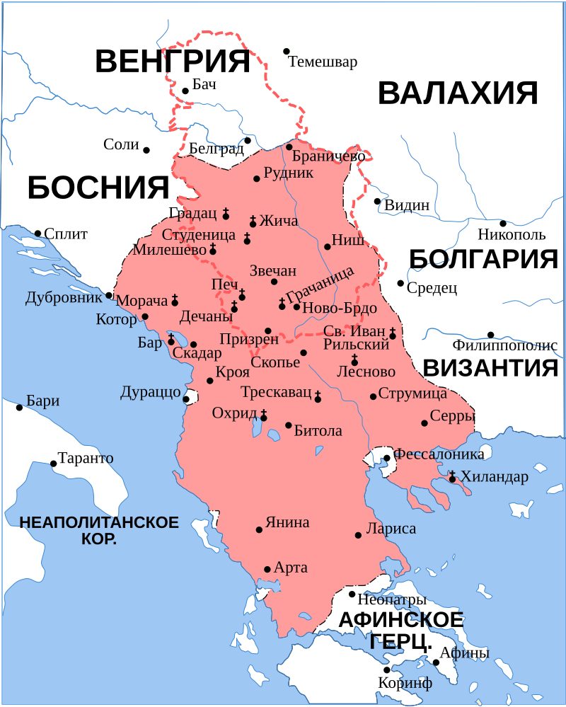 Курсовая работа по теме Сербские земли в VII-середине XIV века