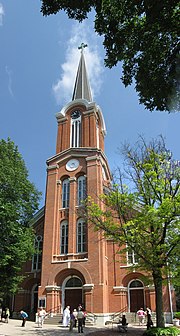 Thumbnail for St. Mary's Church and Rectory (Iowa City, Iowa)