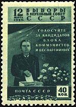 Thumbnail for 1950 Soviet Union legislative election