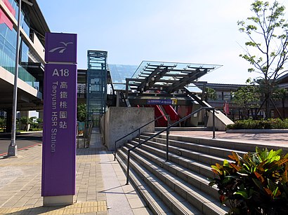 Taoyuan Metro A18 Taoyuan HSR Station 2017-06-22.jpg