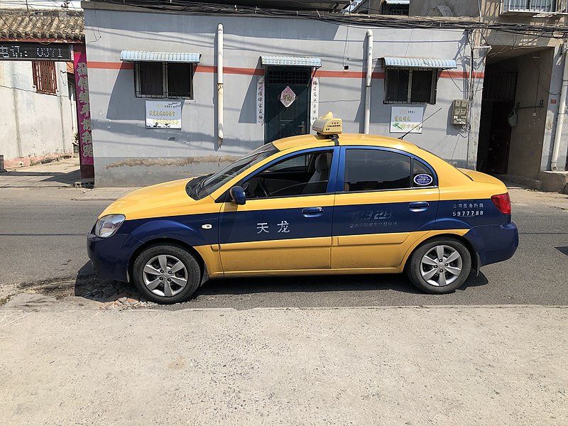 File:Taxi in Kaifeng.jpg