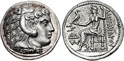 Αραβικό τετράδραχμο (ντιρχάμ) του 220-230 π.Χ., αντίγραφο των ελληνιστικών. Στο νόμισμα διακρίνεται η αραβική επιγραφή ΩΒς προς την τοπική θεότητα.