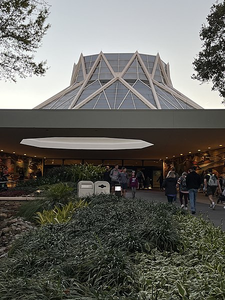 File:The Land, Epcot en fin de journée en janvier 2022 (2).JPG