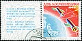 The Soviet Union 1968 CPA 3622 stamp with label for 3621 (Kosmos 186 and Kosmos 188 linking in Space) cancelled.jpg