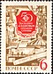The Soviet Union 1971 CPA 3978 stamp (Board with Anniversary Text against Features of National Economy).jpg