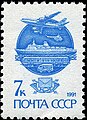 The PSE-stamp (Michel No. 6178IAw) as single stamp (variants in perforation, color, paper)