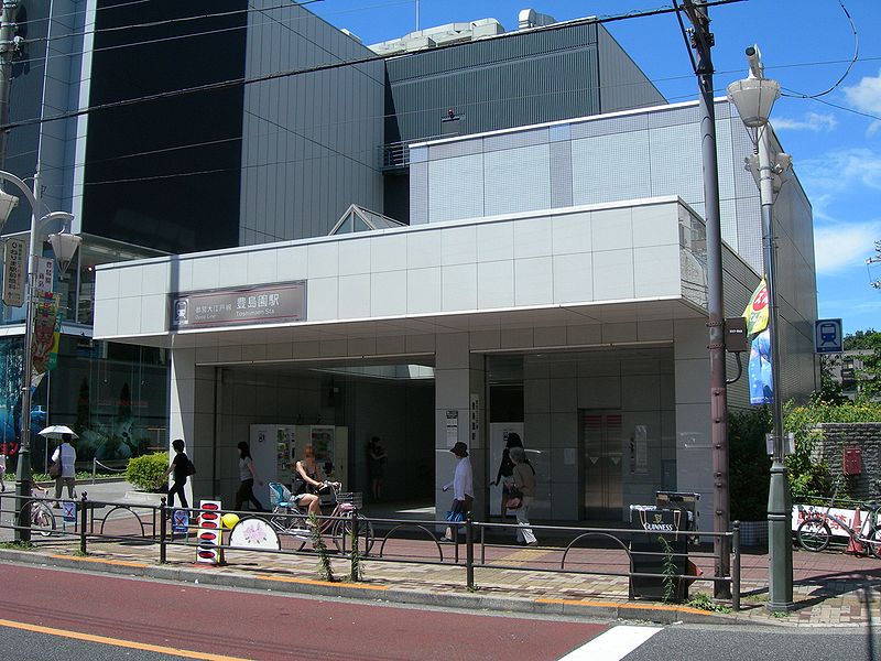 File:Toei-Toshimaen-Station 20100718.jpg