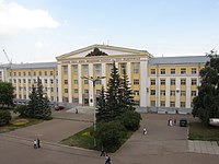 Ufa State Technical University of Aviation.jpg