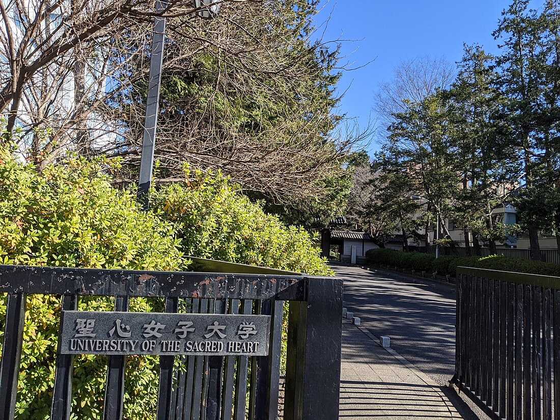 Università del Sacro Cuore (Tokyo)