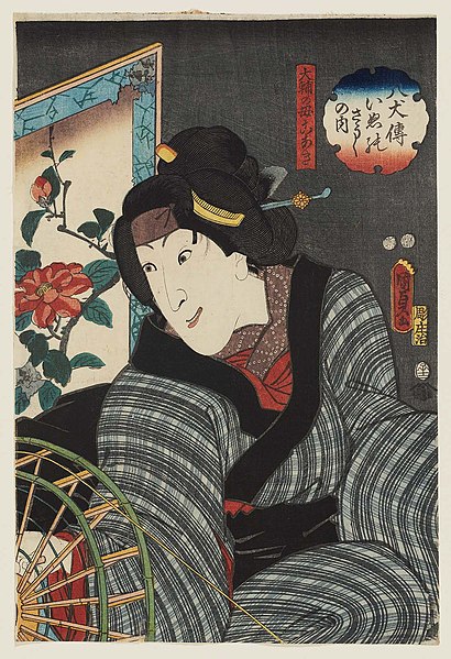 utagawa kunisada - image 2