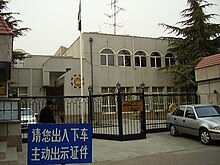 Uzbek Kbri di Beijing