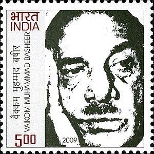 Basheer on a 2009 stamp of India
