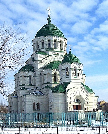 Храмы города астрахани. Храм Святого Владимира Астрахань. Храм Святого Владимира Астрахань фасад.