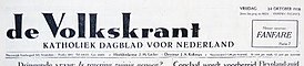 Volkskrant1958.jpg