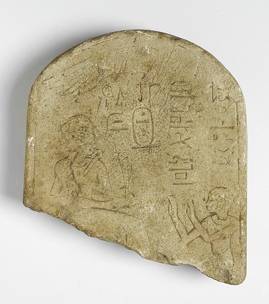 File:Votive Offering Stele Dedicated to Menkheperure LACMA M.80.203.183.jpg